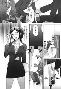 [Palco Nagashima] Tsun Kanojo to Nama Hame