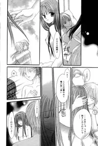 Manga Bangaichi 2006-10