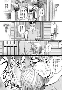 [Persona] Dorei Shoujo