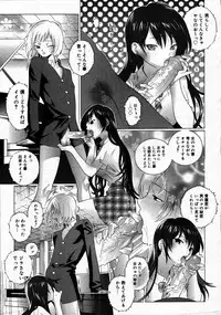 Comic Megastore 2007-07