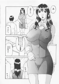 [Kawamori Misaki] Anata no OL 1