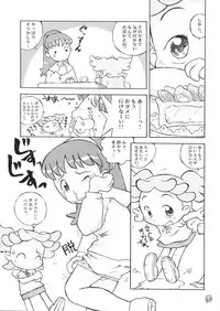 [Marchen Box] Dream Paradise 7