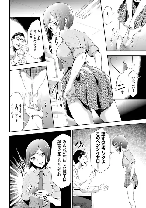 comic KURiBERON 2016-07 Vol. 45