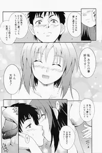 Manga Bangaichi 2008-07 Vol. 227