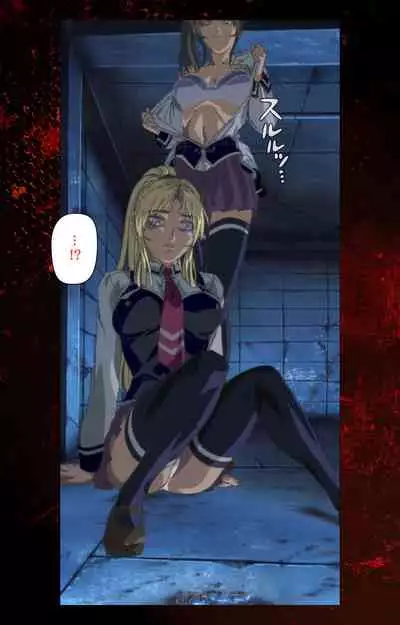 Bible Black kanzenhan