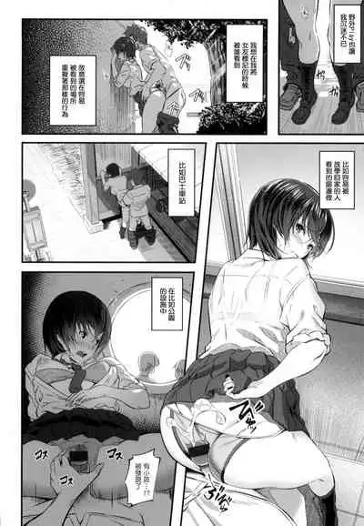 [Matsukawa] Ryoute ni Senpai [Chinese]