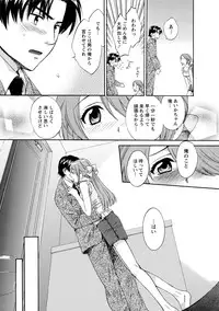 [Pon Takahanada] Love Gome! [Digital]