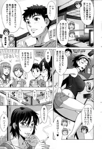 [Hanzaki Jirou] RAN KON Ch. 1-7