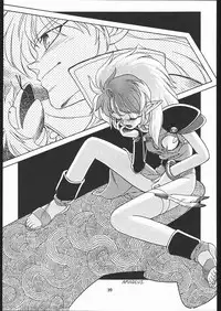 Kabocha Michi (Various)