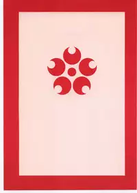 [studio nama] sakura taisen