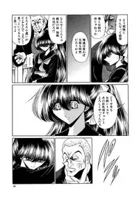 [Horikawa Gorou] Kakimawasareru Shoujo