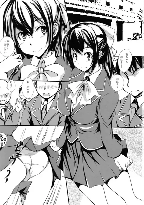 Tanomeba Okaseru Doukyuusei