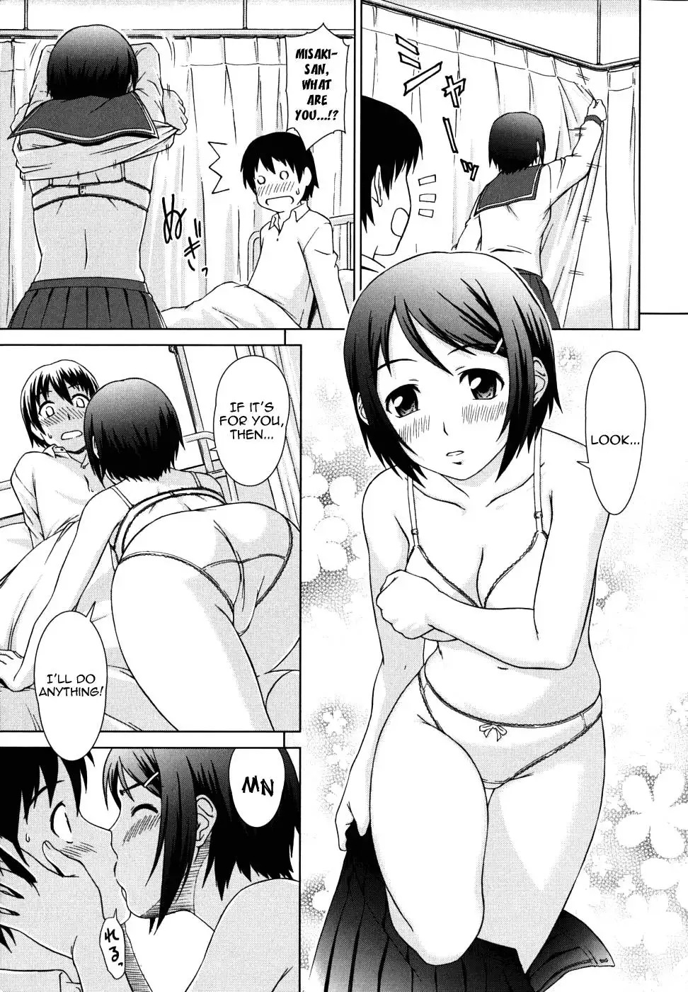 Chairman's Lover Chapter 6