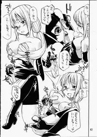 (C68) [Hinemosuan (Hinemosu Notari)] Yorozu