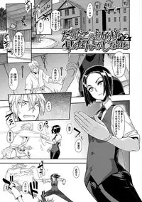 [ShindoL] The Pink Album [Digital]