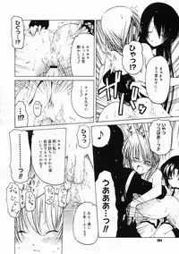 Comic Megastore 2005-05