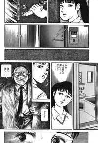 [Anthology] Hageshikute Hen Vol.3