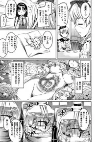 [Kamisiro Ryu] Shirushi