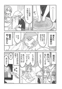 [Cool Kyou Shinja] Chichichichi 2