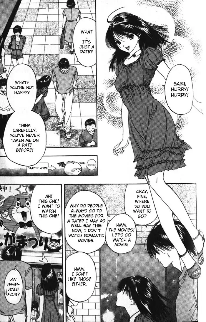 Lilim Kiss V2 - Ch20