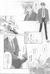 [Ditama Bow] nothing but...