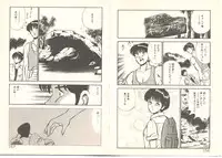 [Maakou] Zutto Soba ni Ite