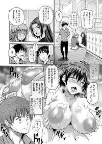 COMIC ExE 12 [Digital]