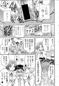 COMIC Shingeki 2016-08