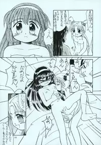 (C51) [PHOENIX PROJECT (Kamikaze Makoto)] Okosama Lunch 1 (various)