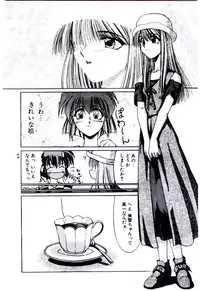 [Kudou Kiyomasa] Minna Ai no Sei Ne