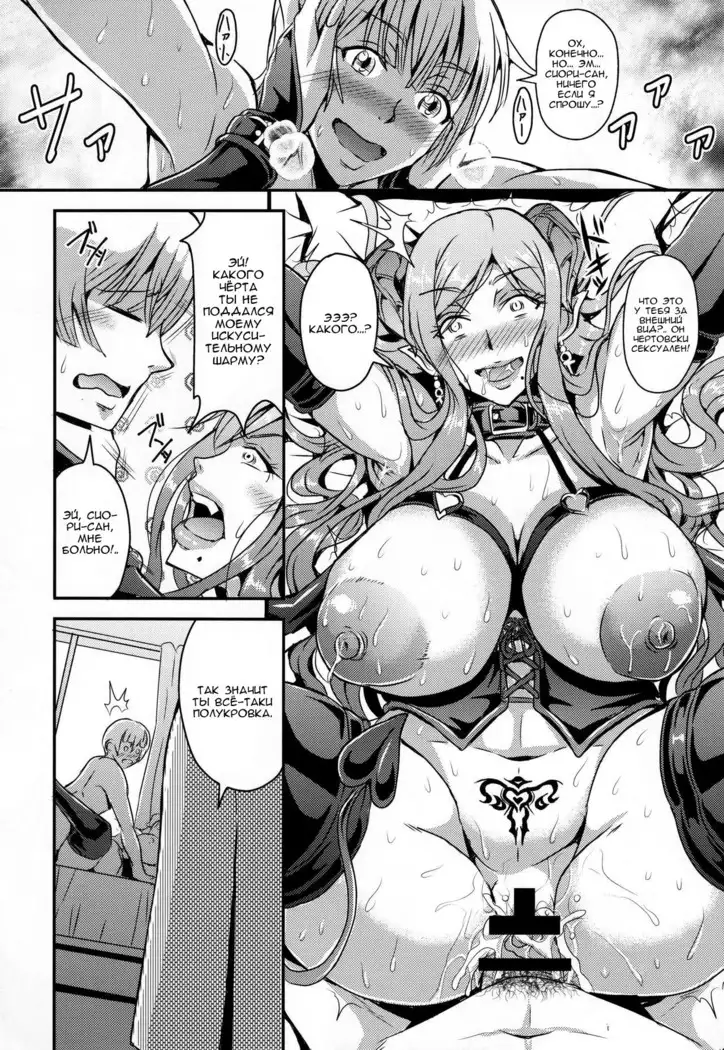 Oku-sama wa Succubus The Housewife Next Door is a Succubus
