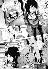 COMIC HOTMILK 2017-12 [Digital]