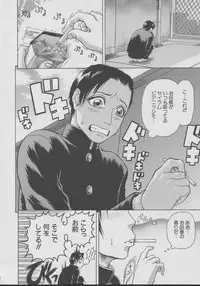 [Dakouin Saburou] Chijo - A Sexual Molester