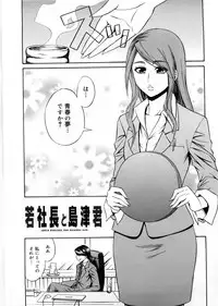 [Aoki Kanji] Only You