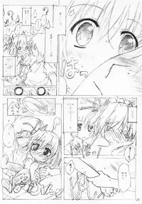 (C68) [ALLIANCE (Mitsukasa Mitsuki)] misty-eyed (D.C. ~Da Capo~)