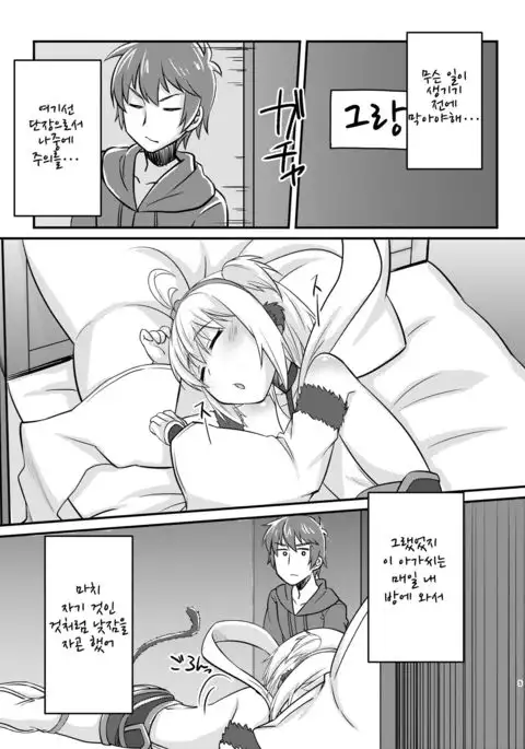 Andira no Manchira ni Chinchin Iraira