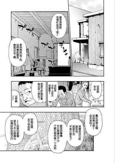 Chikushou Bara - The Chikushou Bara