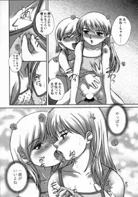 [Keppi] Yuuwaku - Chou Ane Moe -