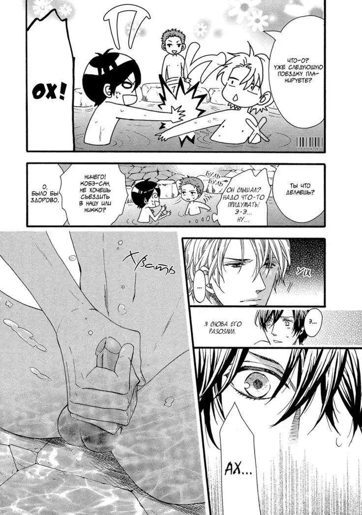 KITAZAWA Kyou] Av Gokko