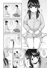 1LDK+JK Ikinari Doukyo? Micchaku!? Hatsu Ecchi!!? Ch. 1-16
