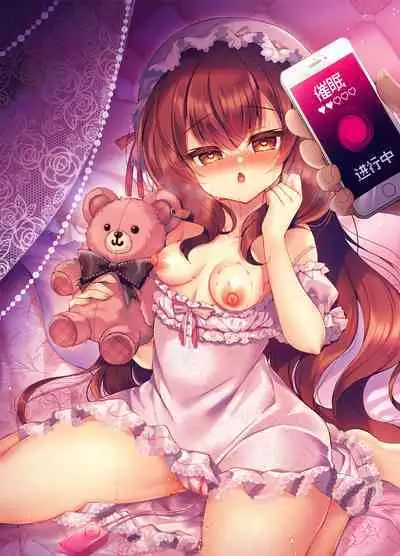 Namaiki Reijou ni Saimin Choukyou 2