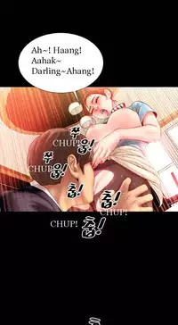 [Mojo] My Wives Ch.1-44 (English)