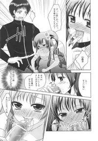 [Anthology] Dannyanen 2 ~Otoko Doushi no Paradise~