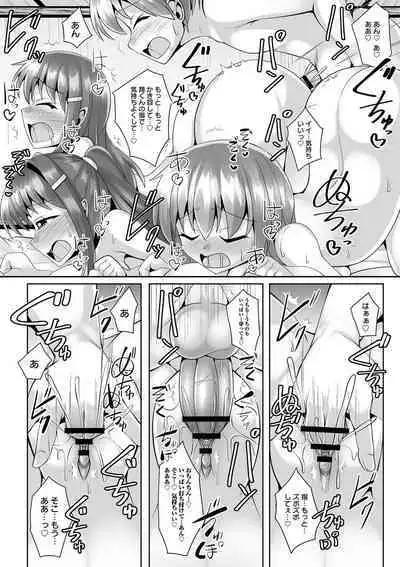 comic Trigger vol.17