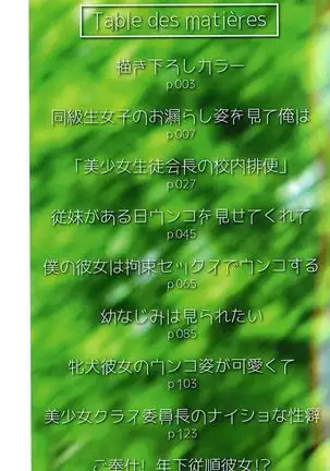 Suteki na Kanojo no Torokeru Jikan Ch.1-2