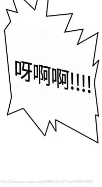 Si-Eun 诗恩 Ch.1~5 [Chinese]