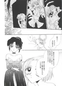 [Anthology] Girl's Parade 2000 8 (Various)