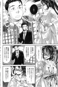 Action Pizazz DX 2013-11