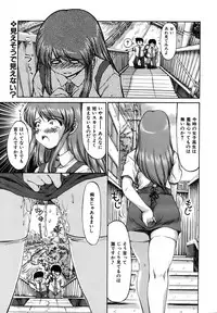 COMIC AUN 2006-11 Vol. 126