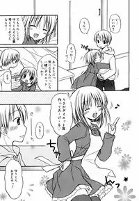 Manga Bangaichi 2008-03